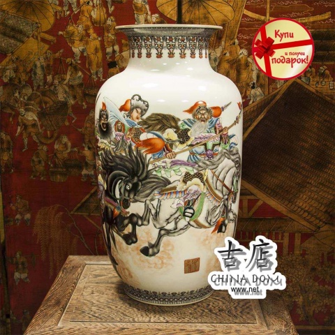 Китайская ваза с изображением персонажей из китайского эпоса “Троецарствие”