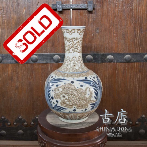 Китайская ваза, "Обилие"